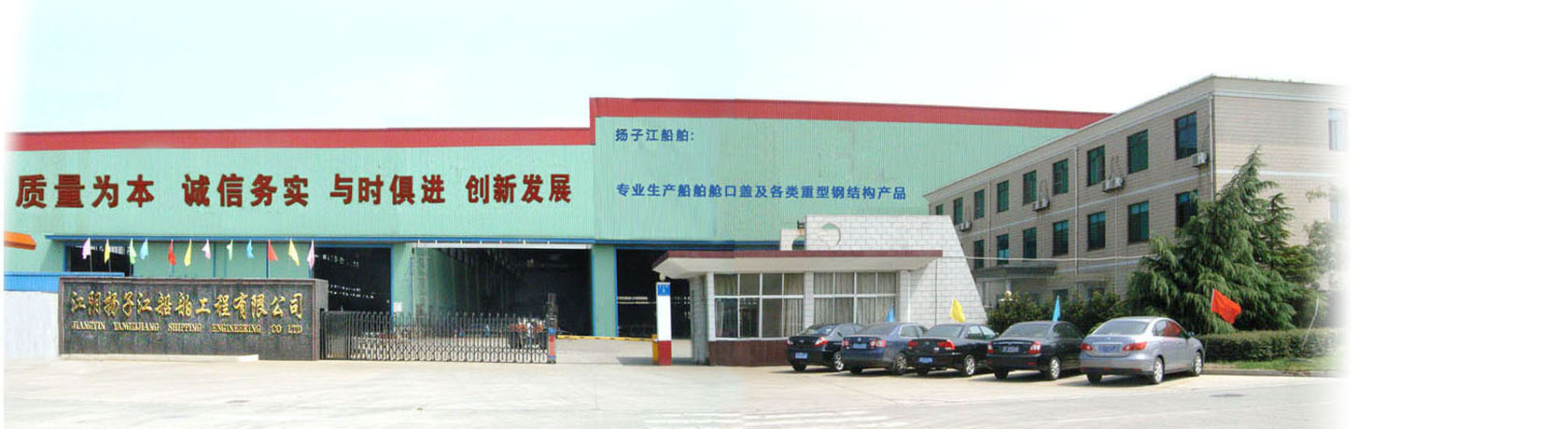 萊蕪雙力復(fù)合材料股份有限公司